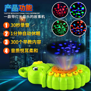 婴儿故事机 儿童早教机讲故事机MP3宝宝婴幼