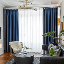 2020 new full shading thickened sound insulation curtain cloth living room bedroom sunscreen shading Nordic simple curtains