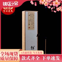 Hui Daily Starlight Laoshan Honolulu Honolulu fragrant and fragrant and fragrant incense smoked spice indoors to purify the air incense