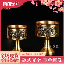 Pure copper small number big number Kuan Kung wine glass for cup Wu Caiu god water purifying water supply copper cup for the Buddha home swing piece