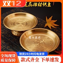High-grade pure copper round fruit plate tribute plate fruit plate copper fruit plate copper fruit plate household supply plate Lotus lotus flower decoration