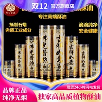 Food grade plant windproof smokeless butter lamp bucket candle 1 day 3 days 5 days 7 days candle light white candle