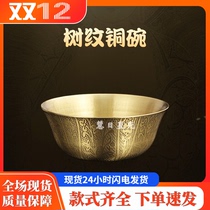 Pure brass household copper bowl for Buddha golden rice bowl thickened Buddha water supply bowl for Buddha supplies