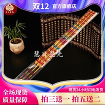 High incense hot stamping fragrance bamboo sign fragrance big dragon fragrance long fragrance long fragrance convex word fragrance peace auspicious fragrance