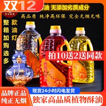 Liquid ghee lamp supply lamp ghee Futian oil 2L environmentally friendly oil smokeless lamp oil household transparent butter lamp