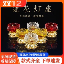 Crystal glazed lotus butter lamp holder candle holder household Lotus windproof candle base light ornaments
