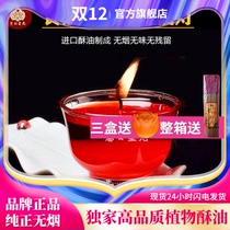 Food grade pure plant tea cup butter lamp 8 hours candle light supply lamp candle environmental protection smokeless tea cup butter lamp