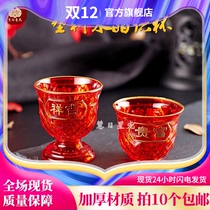 The Buddha is dedicated to the God of Wealth for the Cup Crystal Cup Gong Cup for the water Cup for the ornaments