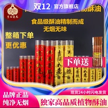 Whole box of plant smokeless bucket light supply lamp butter lamp Candle Candle Candle Lamp 1 day 3 days 5 days 7 days 15 days 30 days