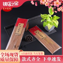 Sandalwood Sticks Scent Old Mountain Sandalwood Environmental Protection Bamboo Sign Scent long fragrant bamboo sign fragrant jade Honolulu Smokeless and fragrant