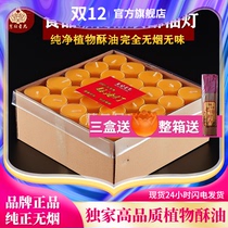 Food grade pure plant 4 hours plastic shell butter lamp environmental protection smokeless candle lamp for home use