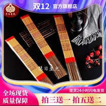 Hot bronzing colorful glitter Golden fragrance bamboo sign fragrant great fragrance bamboo signing fragrant golden fragrance