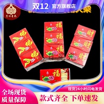 Buddhist supplies Buddha matches Buddhism Buddhism incense worship worship old-fashioned matches civilian temples