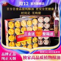 Food grade saffron butter lamp 50 grain 8 hour light supply lamp smokeless environmental protection candle lamp ghee lamp supply lamp