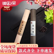 Hui Daily Starlight bamboo sticks with incense and sandalwood with sandalwood and old sandalwood with sticks and sticks.