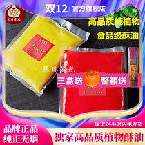 High quality food grade pure plant solid butter lamp lamp ghee candle glass smokeless lamp household