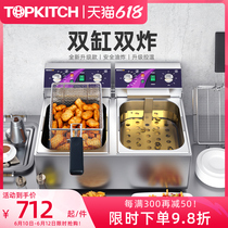 Tuuchi commercial electric frying oven double-cylinder timed large-capacity fryer fryer fried fries fried with fried equipment 20 liters