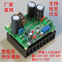 BT900W DC voltage-stabilized constant current power supply adjustable high-power boost 120V15A charger power supply module