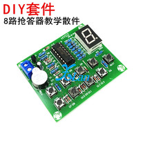 8-way 8-way snatcher kit CD4511 Multi-way electronic electrician Skills creator circuit board DIY