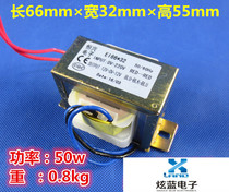 xiajia 66X32 × 55mm Double 12v Transformers Sound Power Amplifier 50W Double 12V Power Transformer