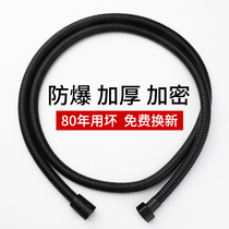 European shower hose black shower tube Bath Bath handheld nozzle pipe 1 5 m 2 m