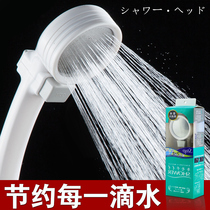 Japanese style shower head with switch shower head bathroom shower head handheld pressurized flower Sun head shower head