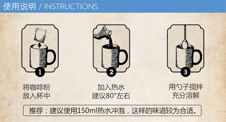 owl猫头鹰咖啡原装进口学生提神咖啡粉