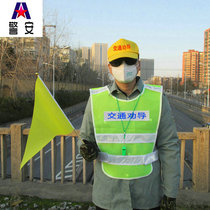 Traffic civilization persuasion student clothing volunteer red and yellow hat driving school standing guard reflective vest red flag whistle accessories