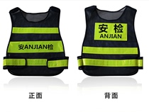 Security inspection reflective vest safety check black mesh safety vest security security clothing vest can be printed