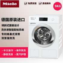 German original Merino Miele new roller washing machine WCR890 870 baker dryer TCR870