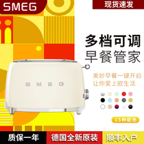 Italian imports SMEG TSF01 Smagdoce Furnace Toast Machine Retro Two-Piece Toast Breakfast machine