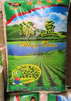 Northeast mung bean 46kg 23KG23kg small mung bean soup mung bean porridge raw material bulk grains Hainan Haikou