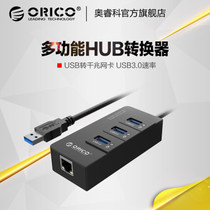 ORICO HR01 Gigabit Ethernet bayonet USB 3 0 splitter RJ45 adapter usb HUB HUB HUB HUB