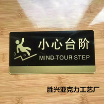 New carefully slip ID cards Warm Cue Cards Acrylic Signage Fire Care Step Spot Cue Cards