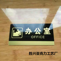 Coroom Signage Office Doorplate Labeling Department Signs Financial Room Signs Acrylic Upscale Gold Black