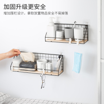 Bedside Wall-mounted Shelf Home Iron Art Free Punch Bedroom Living Room Living-room Living-room Wall Swing Piece Decoration Containing Layer Rack Hanging Basket