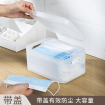 Disposable mask storage box Japanese home porch large capacity mouth and nose mask special box dustproof cover