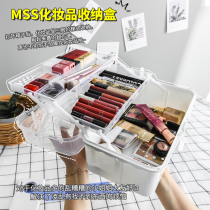 Cosmetics storage box desktop Dust lipstick nail polish portable portable large-capacity dormitory art student toolbox
