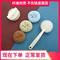 Wire ball nano does not hurt the pot cleaning ball set Kitchen household combination brush pot cleaning does not fall slag does not hurt the hand