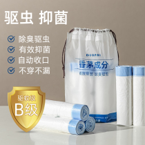 Insect repellent Bacteriostatic Pumping Rope Garbage Bags Home Kitchen Toilet Portable Automatic Closing Plastic Bag Citronella Ingredients