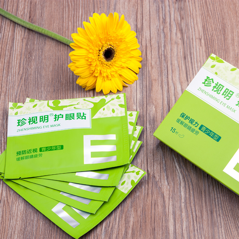 天猫【买2送10】珍视明青少年护眼贴30片