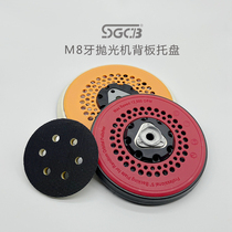 M8 Screw Teeth New GDA Eccentric Polishing Machine Back Board 3 5 6 Inch Pneumatic Machine Porous switching Magic adhesive suction tray