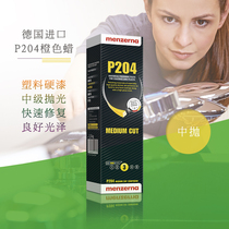 German imports P204 240 CUT WAX HARD PAINT COAT POLISH Carbon Fiber Home Decoration Piano Musical Instrument