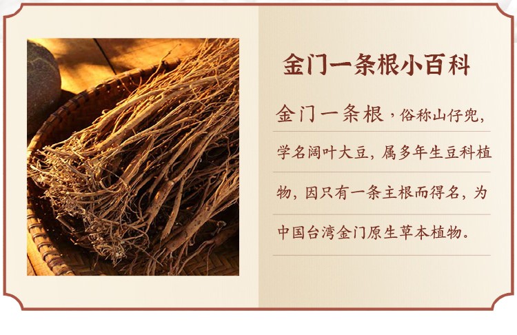 神根金门一条根原装正品一根筋台一条筋精油霜膏金牌一根条精油膏