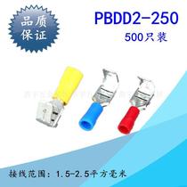 Male pre-insulating end head PBDD1 25 2-250 Anti-back insertion spring connector 6 3 insertion spring cold pressure wiring terminal
