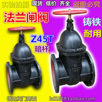 Z45T-10 flange gate valve dark Rod cast iron gate valve sewage treatment drainage environmental protection DN80 100 150 200