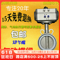 D671F-16P Pneumatic 304 stainless steel butterfly valve Teflon disc valve for clip type quick switch 3 inch 4 inch DN100