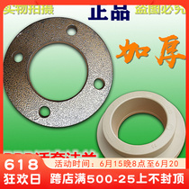 PPR carbon steel flange cover plastic drain to water cooled hot water pipe live connection DE50 63 75 90110160