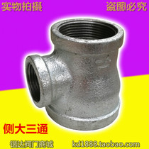 Side large tee diameter inner wire diameter large tee fire galvanized pipe fittings DN15 20 25 32 40 50