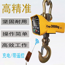 Electronic crane scale 5 tons 2 tons 1 ton 3 tons 10 tons household and industrial lifting hook scale driving crane wireless hanging scale